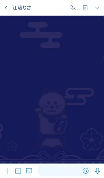 [LINE着せ替え] 招き猫／紺色の画像3