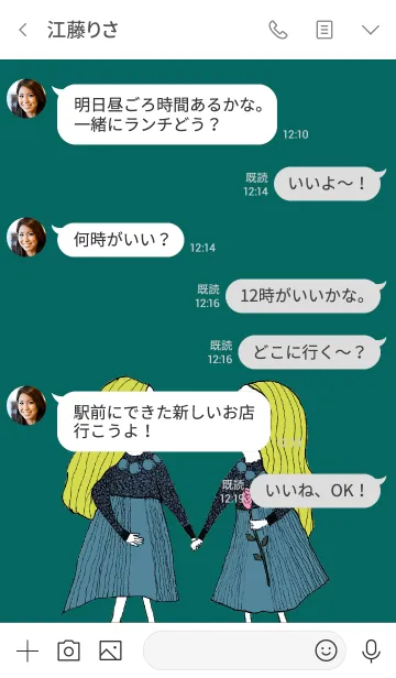 [LINE着せ替え] クールなふたごちゃんの画像4