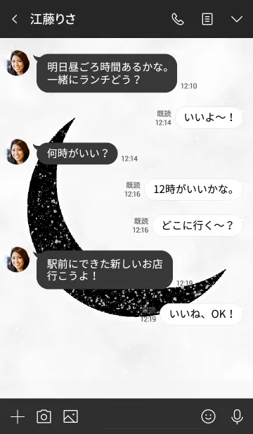 [LINE着せ替え] クレセントムーン Blackの画像4