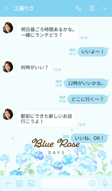 [LINE着せ替え] Bluerosedaysの画像4