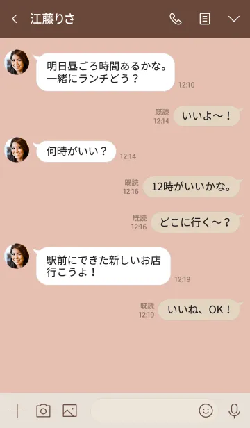 [LINE着せ替え] LOVE =くすみピンク=の画像4