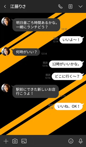 [LINE着せ替え] シンプル オレンジと黒 ロゴ無し No.3-3の画像4