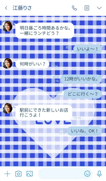 [LINE着せ替え] ♥ Gingham check ！ ♥ - No.20の画像4