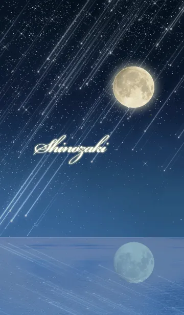 [LINE着せ替え] しのざき☆水面に映る月と流星群の画像1