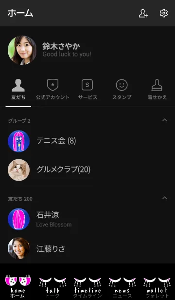 [LINE着せ替え] neck lady twinkle 7の画像2