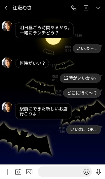 [LINE着せ替え] A bat flying towards the moon＠Halloweenの画像4