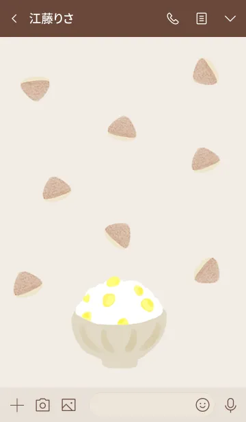 [LINE着せ替え] KURIGOHANの画像3