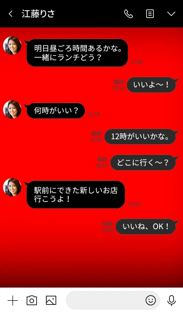 [LINE着せ替え] red and black v1 (jp)の画像4