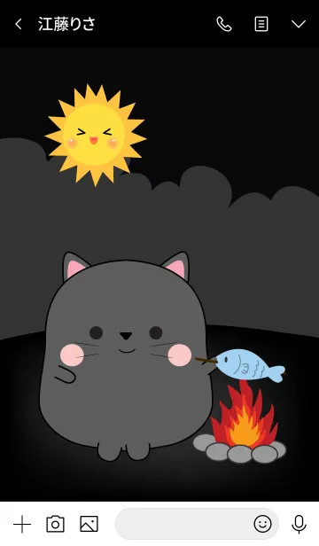 [LINE着せ替え] So Cute Black Cat (jp)の画像3