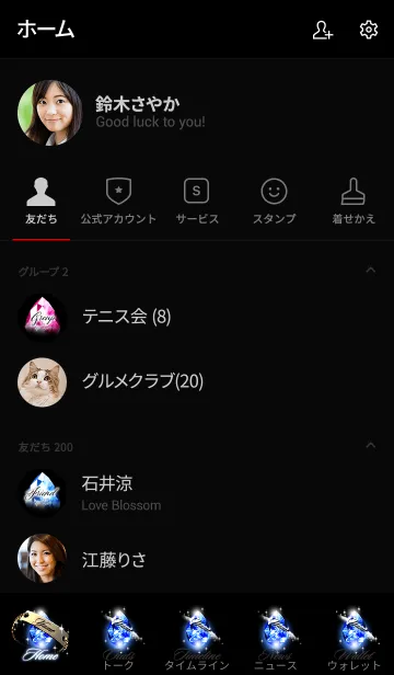 [LINE着せ替え] ゆめさんのジュエリーゴールドブレスの画像2