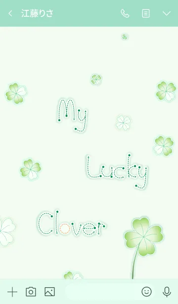 [LINE着せ替え] My Lucky Clover！ - Bright Themeの画像3