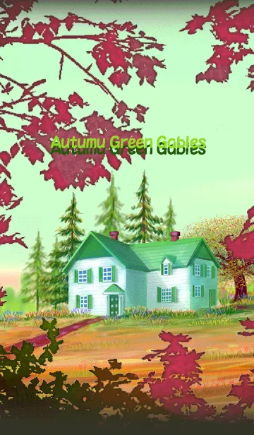 [LINE着せ替え] 秋のグリーンゲイブルズの画像1