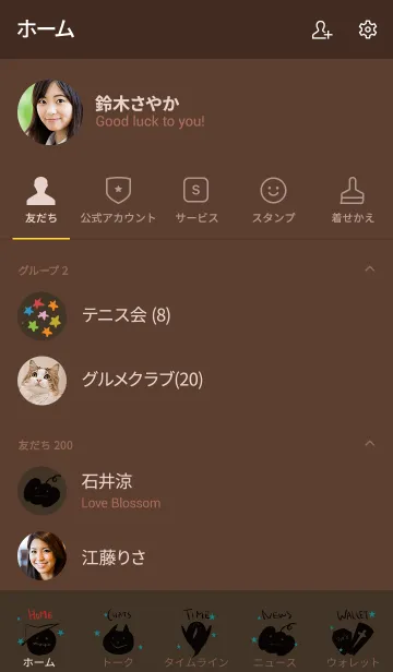 [LINE着せ替え] 茶色と緑 / ハロウィン2019の画像2