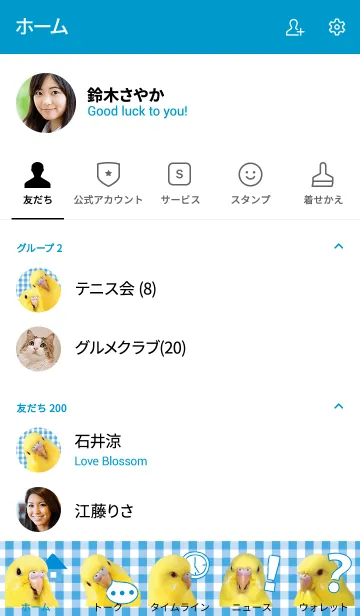 [LINE着せ替え] セキセイインコ レモン "チェックブルー"の画像2