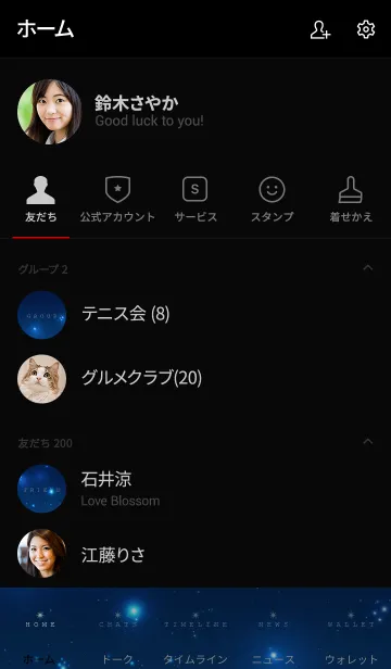 [LINE着せ替え] universe blue 14 -MEKYM-の画像2