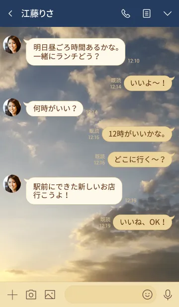 [LINE着せ替え] キラキラ見えるのは新しいに触れているからの画像4