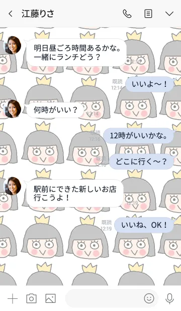 [LINE着せ替え] Cute bob cut girl theme3の画像4