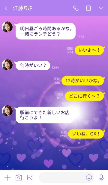 [LINE着せ替え] reflecting heart purpleの画像4