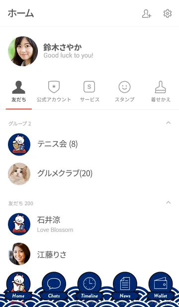 [LINE着せ替え] Daikichi / 招き猫 / 藍色の画像2