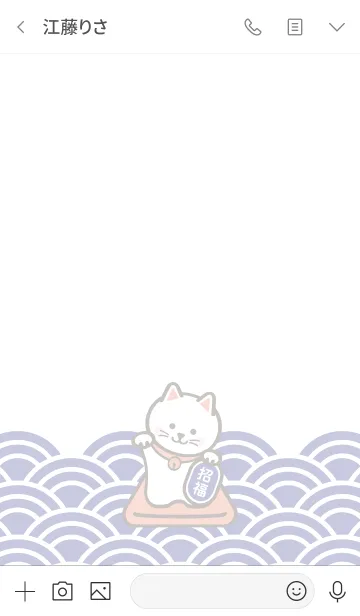 [LINE着せ替え] Daikichi / 招き猫 / 藍色の画像3