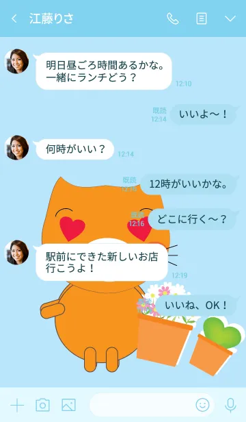 [LINE着せ替え] Simple cute cat theme v.5 (JP)の画像4