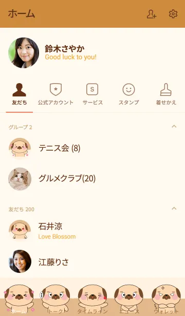 [LINE着せ替え] I Love Cute Pug Dog (jp)の画像2