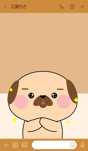 [LINE着せ替え] I Love Cute Pug Dog (jp)の画像3