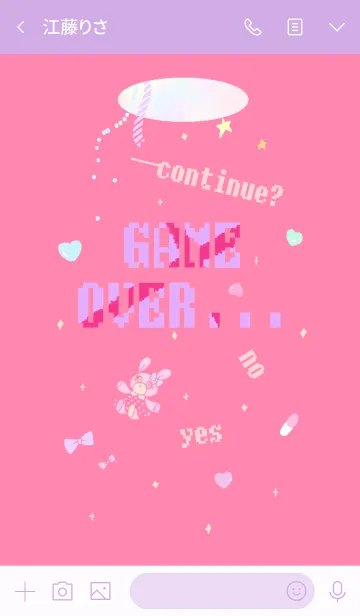[LINE着せ替え] yes continue ？の画像3