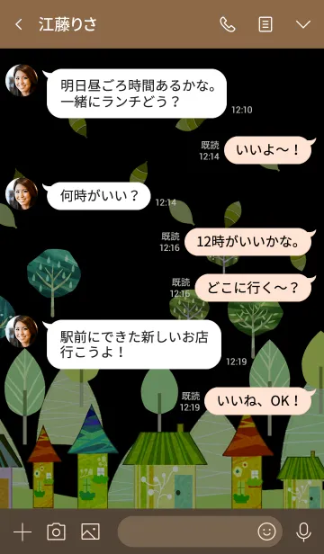 [LINE着せ替え] 落ち着いた森・北欧の画像4