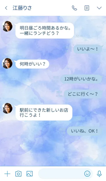 [LINE着せ替え] スマイル-水彩青色21-の画像4