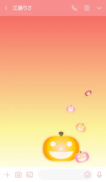 [LINE着せ替え] Pumpkin Friends！ (Red Ver.1)の画像3