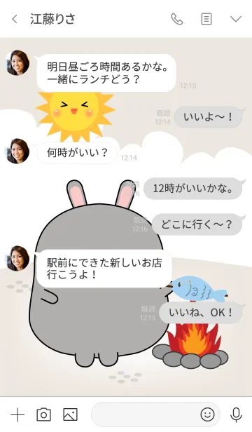 [LINE着せ替え] So Cute Gray Rabbit (jp)の画像4
