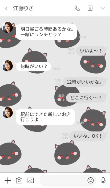 [LINE着せ替え] Love Simple Black Cat Theme (jp)の画像4