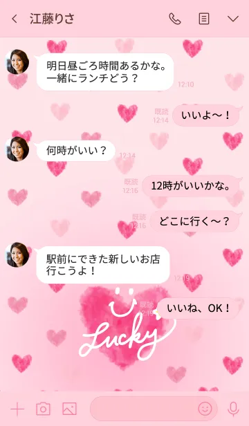 [LINE着せ替え] ハート ピンク2-スマイル29-の画像4