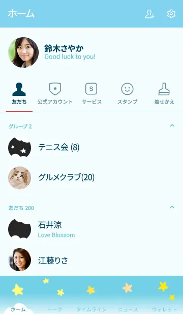 [LINE着せ替え] ポップスターの画像2