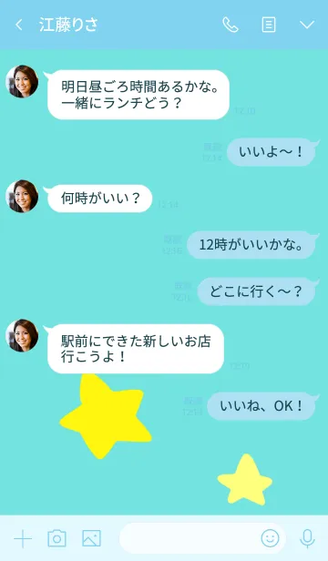 [LINE着せ替え] ポップスターの画像4