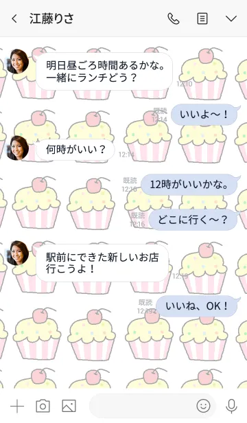 [LINE着せ替え] Cup cake themeの画像4