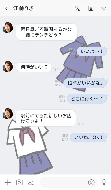 [LINE着せ替え] 女子学生着せかえの画像4