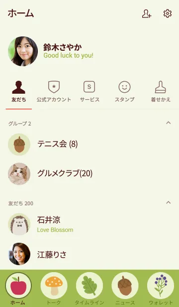 [LINE着せ替え] Animal Portrait - The Hedgehogの画像2