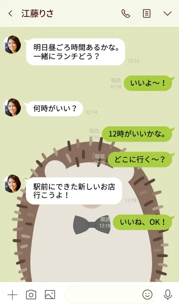 [LINE着せ替え] Animal Portrait - The Hedgehogの画像4