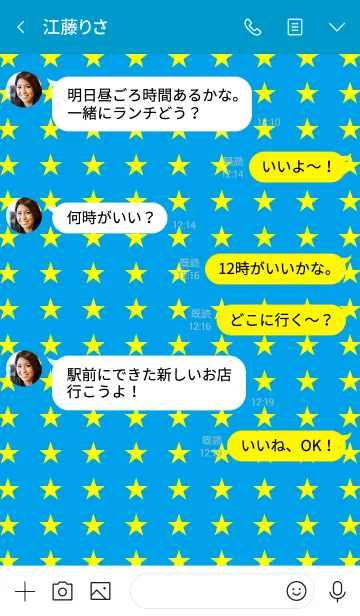 [LINE着せ替え] スターズ ラビットの画像4