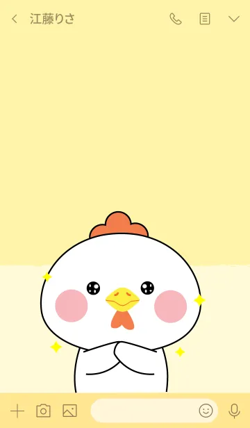 [LINE着せ替え] I Love Cute White Chicken (jp)の画像3