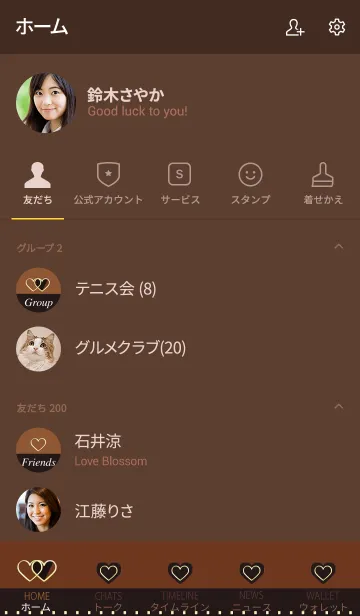 [LINE着せ替え] 美的ダブルハート チョコレートの画像2