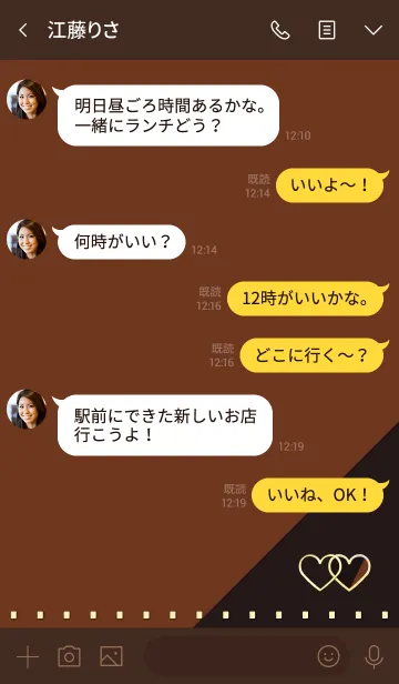 [LINE着せ替え] 美的ダブルハート チョコレートの画像4