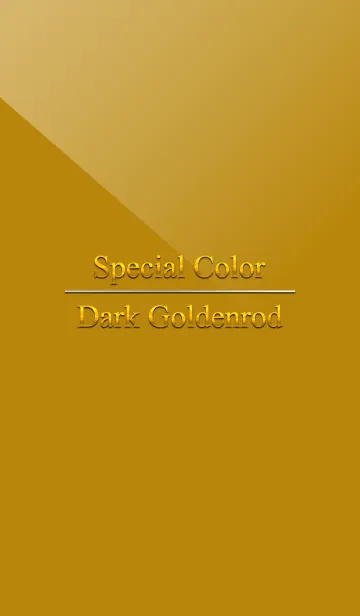 [LINE着せ替え] Special Color Dark Goldenrodの画像1