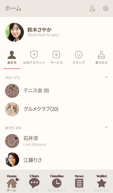 [LINE着せ替え] 毎日スマイル＆ハートで！大人のレオパードの画像2