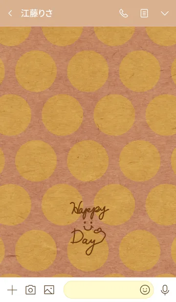 [LINE着せ替え] 黄色ドットクラフト紙-スマイル19-の画像3