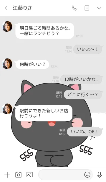 [LINE着せ替え] Love Happy Black Cat theme (jp)の画像4