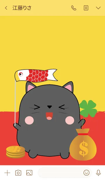 [LINE着せ替え] Lucky ＆ Rich black cat Theme (jp)の画像3