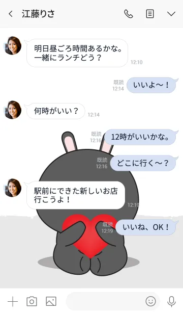 [LINE着せ替え] Simple Love black rabbit Theme Vr.2 (jp)の画像4